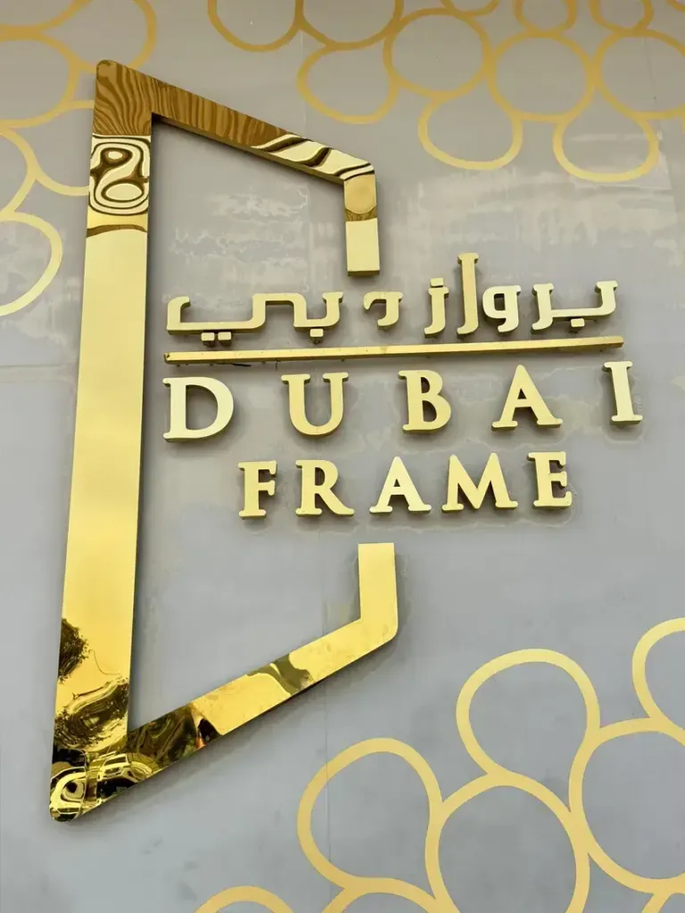 Dubai Frame Tickets