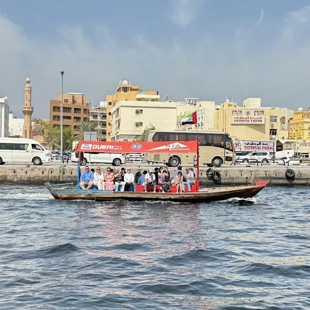 Al Fahidi
